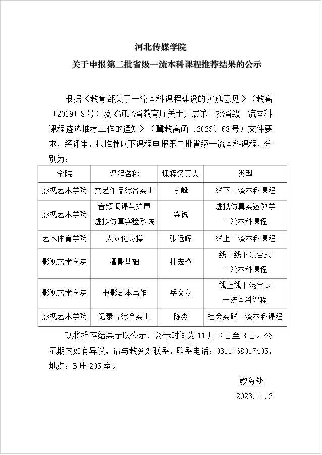 FC52CB4F-2230-49bc-A323-7162B0E5ACD8.png